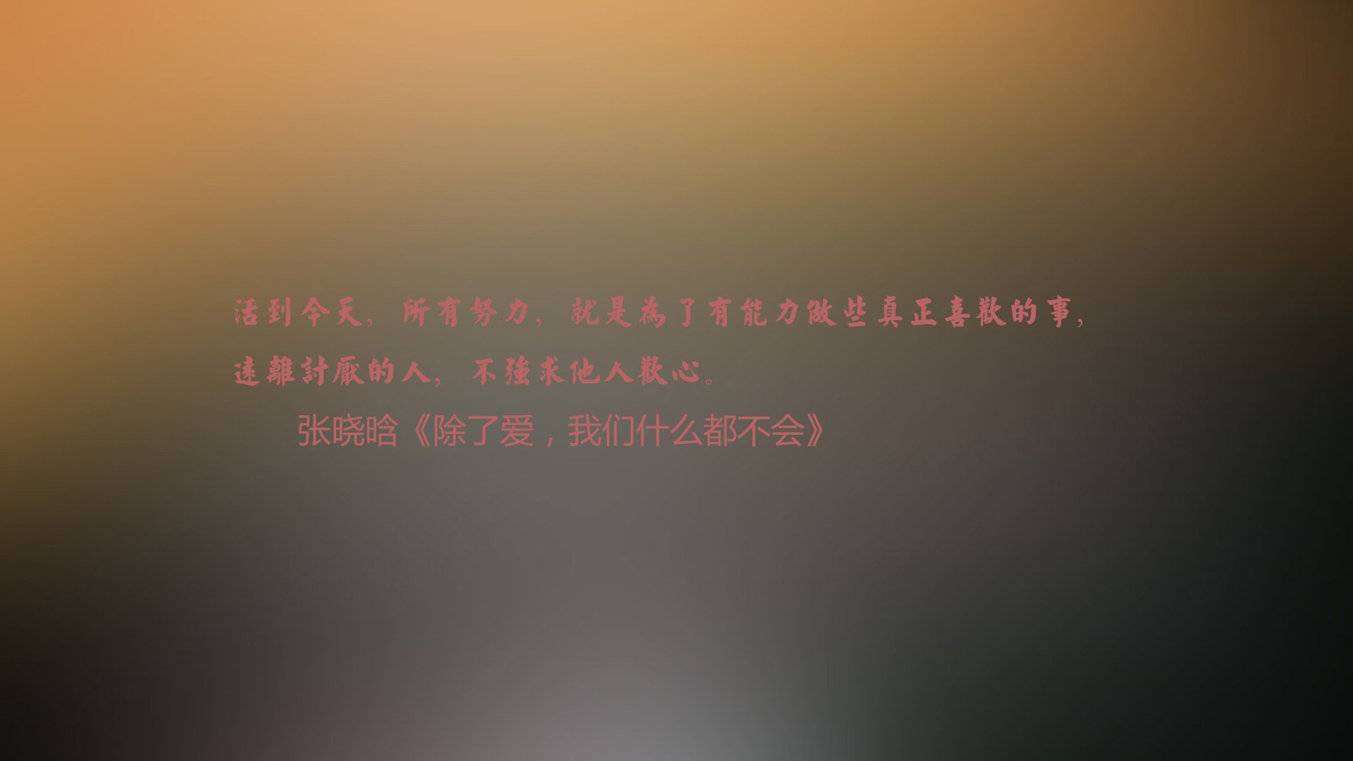 尼科·威廉姆斯在欧洲杯中表现出色，威廉姆·尼克尔森