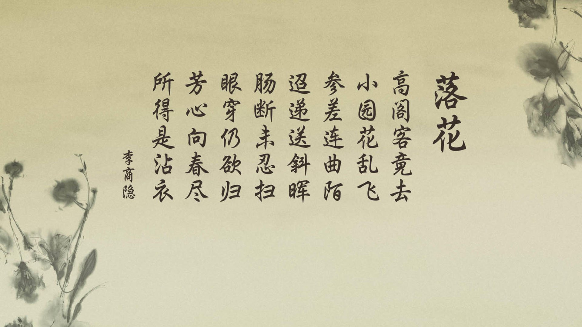 篮球运动员专项体能训练周期化方案的制定与效果评价，篮球运动员体能训练内容